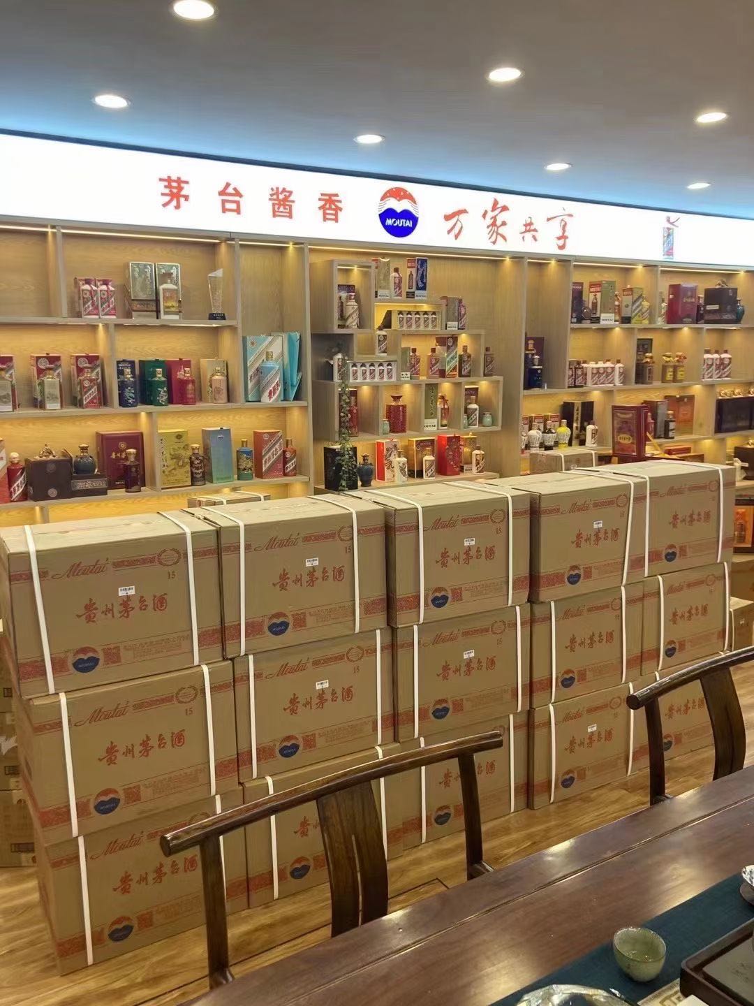 金乡临沂郯城15年茅台酒礼盒回收多少钱哪里回收(附近上门回收茅台酒）?