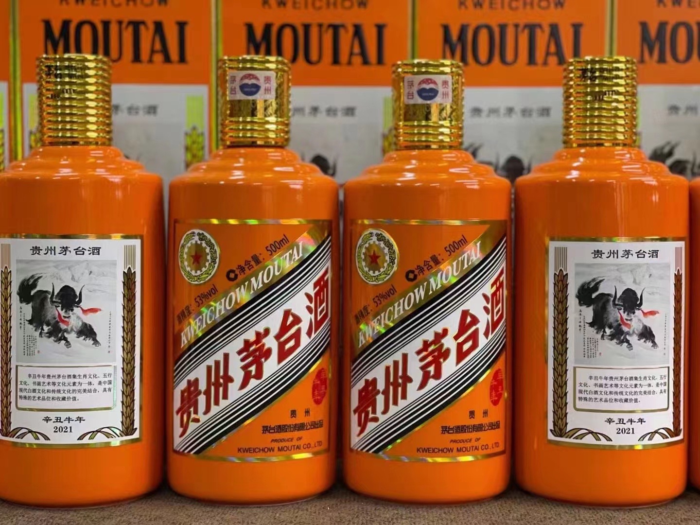 金乡德州齐河回收50年陈年茅台酒价格哪里回收(附近上门回收茅台酒）?